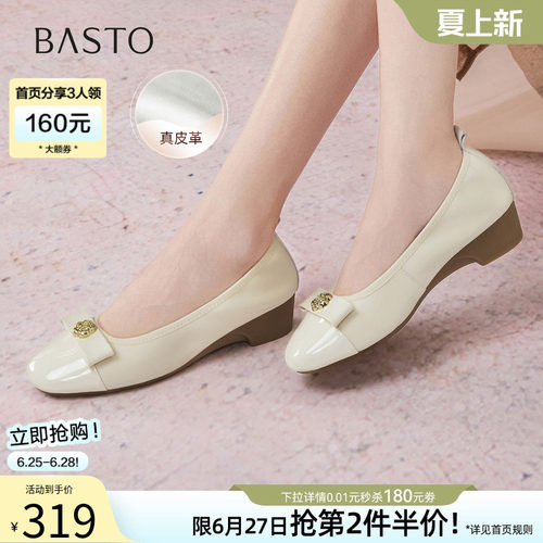 百思图春秋商场新款羊皮一脚蹬浅口单鞋粗跟通勤女鞋C6021CQ5