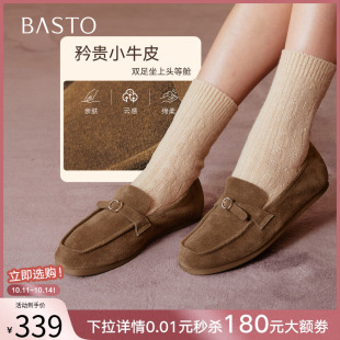 复古女单鞋 豆豆鞋 C7071AA6 真皮平底miu系乐福鞋 百思图2025秋新款