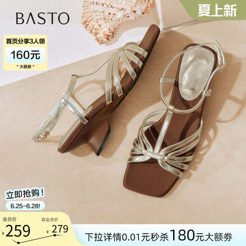 时尚潮流简约舒适