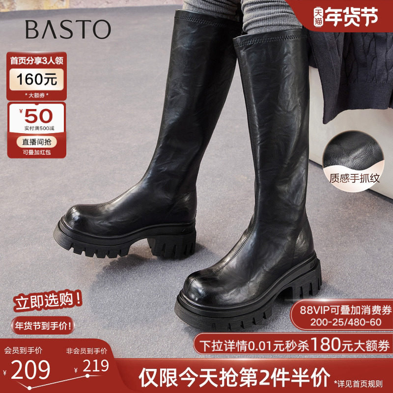 百思图2025冬季新款商场同款棕色高跟骑士靴粗跟女长靴F6013DG5,女鞋,骑士靴,淘宝优惠券,粉丝福利购,淘宝优惠卷