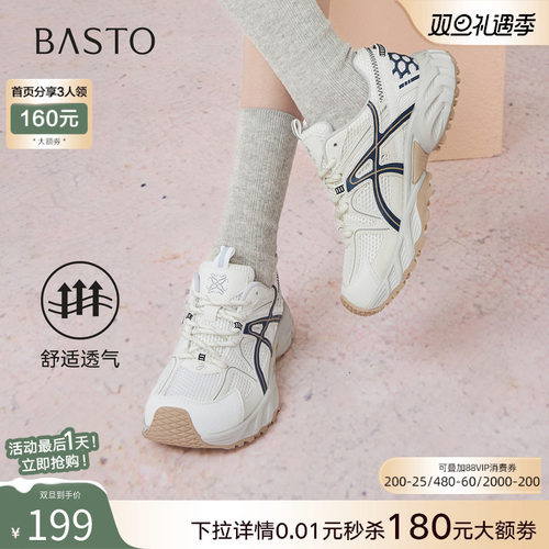 时尚潮流时尚潮流