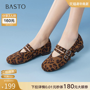 新款 浅口女单鞋 舒适法式 豹纹鞋 B2530CQ5 玛丽珍鞋 百思图2025秋季