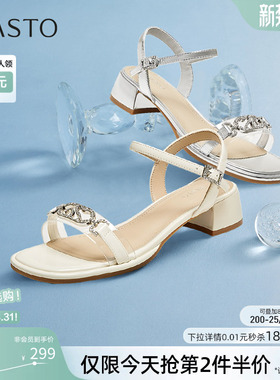 百思图夏季商场新款时尚通勤仙女风一字带粗跟女凉鞋TFJ01BL5