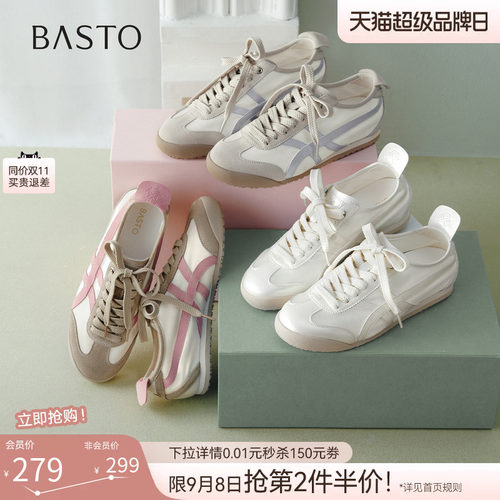 时尚潮流简约舒适