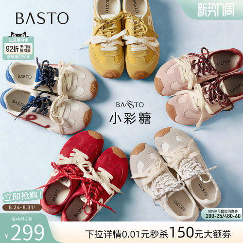 时尚潮流简约舒适