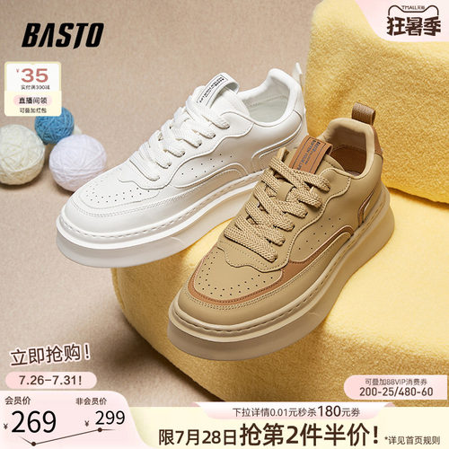 时尚潮流简约舒适