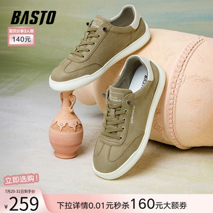 簡(jiǎn)約運(yùn)動(dòng)布鞋 百思圖2025春季 商場(chǎng)同款 平跟男休閑鞋 新款 W9660AM5