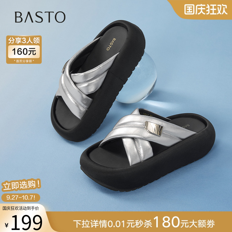时尚潮流简约舒适