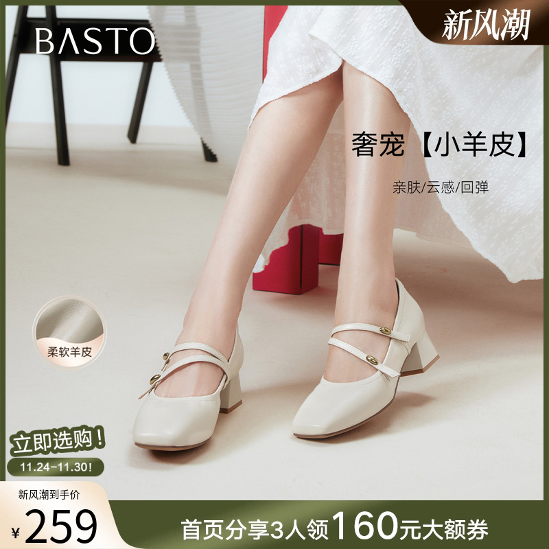 时尚潮流简约舒适