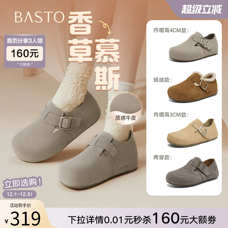 时尚潮流简约舒适