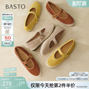 浅口女单鞋 百思图2026春季 渔夫鞋 草编羊皮玛丽珍鞋 E6021AQ6 新款