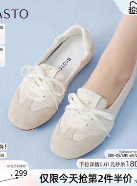 百思图2026夏新款软底银色芭蕾德训鞋复古休闲运动女单鞋D5039BA6