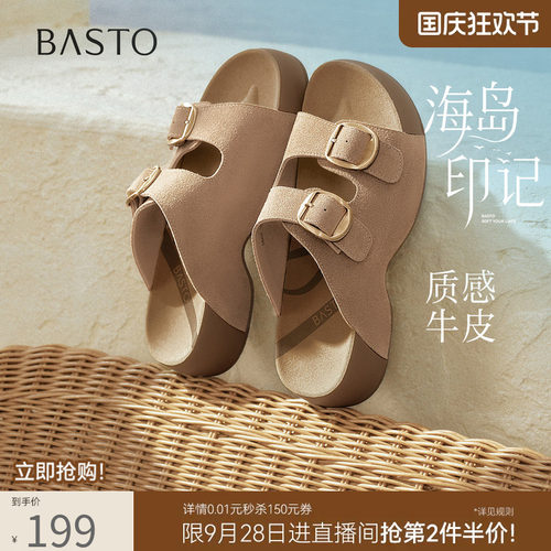 百思图2026夏季户外女款勃肯拖