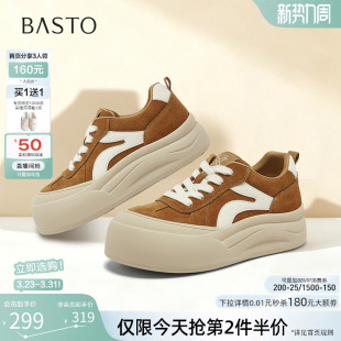女鞋 百思图2026春季 休闲运动鞋 真皮轻便厚底板鞋 D3990AM6 商场新款