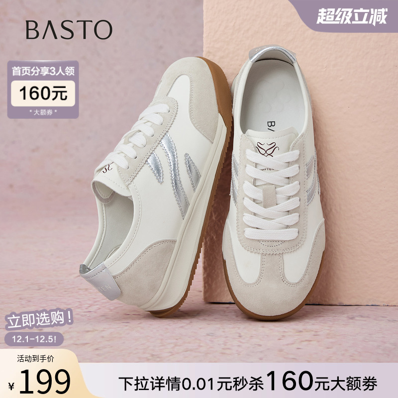 时尚潮流时尚潮流