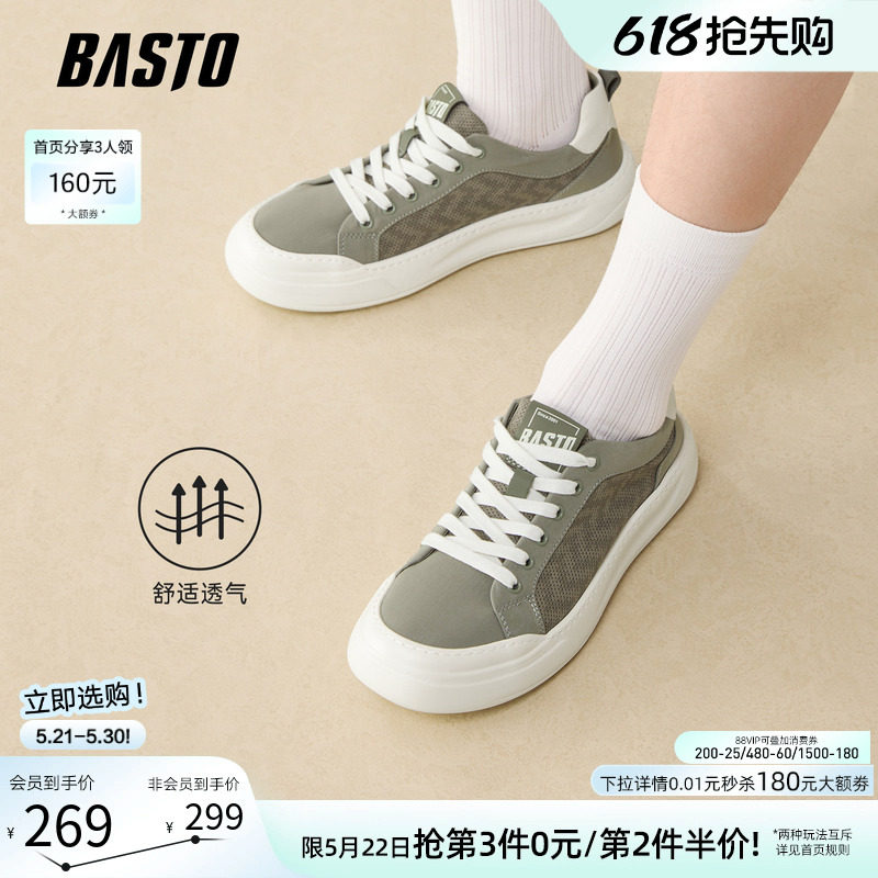 百思图2026夏季商场新款网面透气帆布鞋时尚户外休闲男鞋L3690BM6