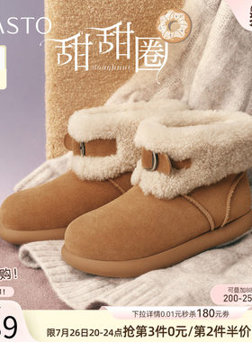 百思图冬季新款时尚加绒保暖雪地靴毛毛鞋女厚底短靴L3728DD5