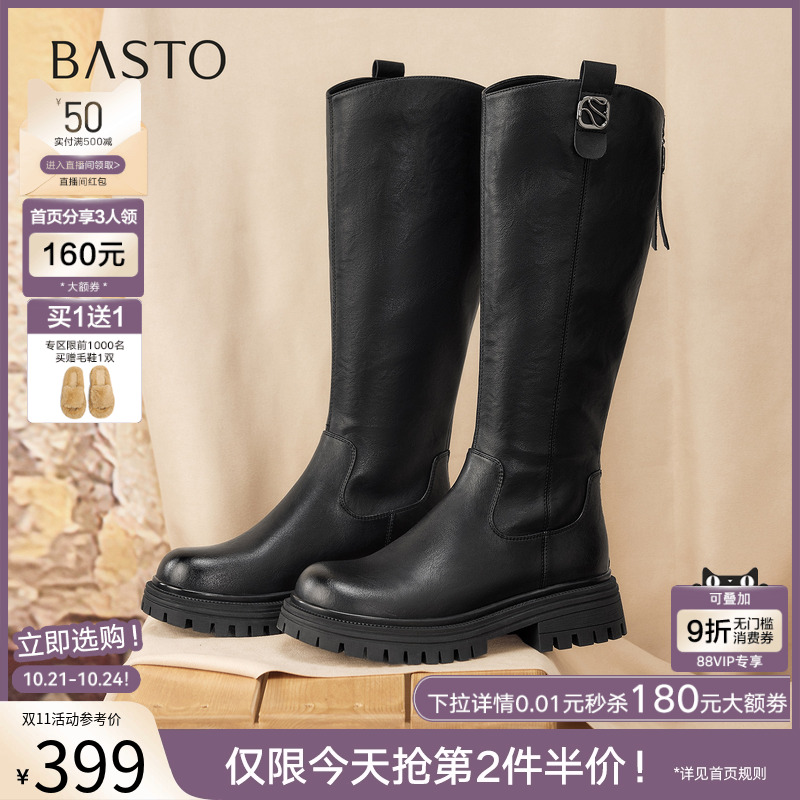 时尚潮流时尚潮流