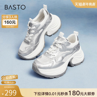 A6193BM4 厚底增高女运动休闲鞋 百思图春商场新款 网面透气老爹鞋