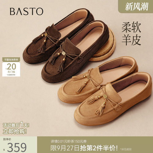 时尚潮流简约舒适