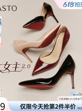 百思图2026夏季商场新款气质红色裸色高跟鞋绝美女单鞋CU707BQ6
