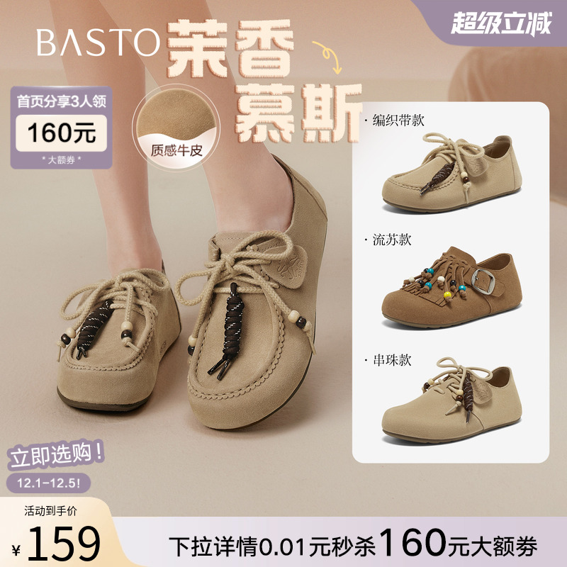 时尚潮流时尚潮流