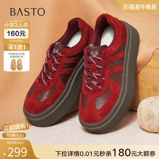 女休闲鞋 百思图2026春季 运动鞋 真皮厚底红色德训鞋 Q5919AM6 新款