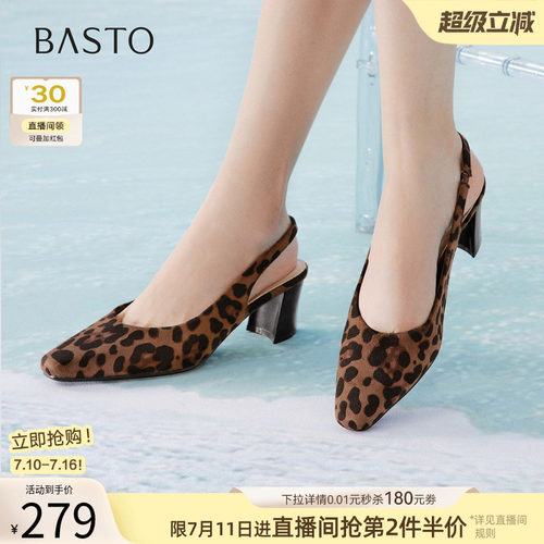 百思图2026夏季后空粗跟凉鞋