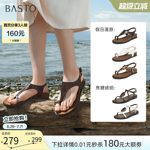 时尚潮流简约舒适
