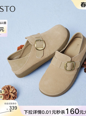 百思图26春商场新款真皮两穿勃肯鞋懒人一脚蹬休闲女单鞋D3986AM6