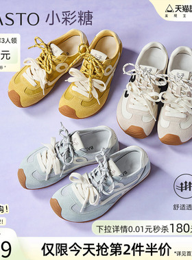 百思图夏新款网面透气歪头德训鞋内增高女运动休闲鞋D3072BM5