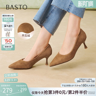 百思图26春新款通勤羊皮小猫跟高跟鞋尖头女浅口细跟单鞋K5828AQ6