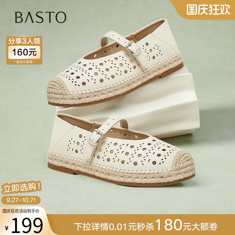 时尚潮流简约舒适
