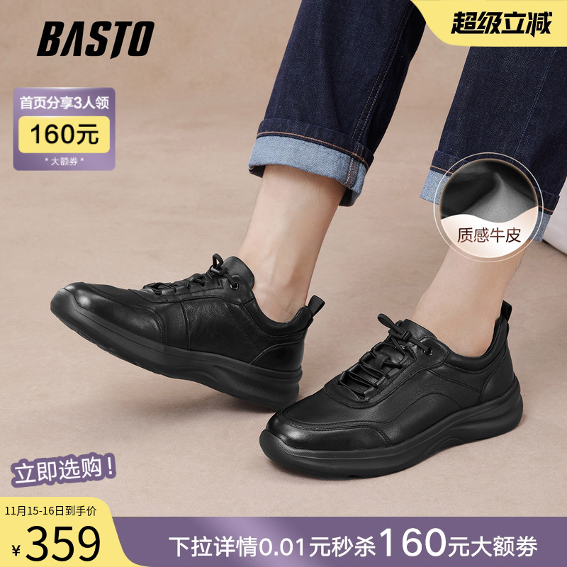 时尚潮流时尚潮流