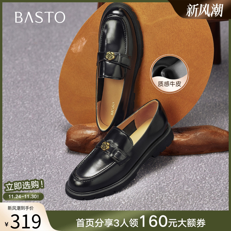 时尚潮流时尚潮流