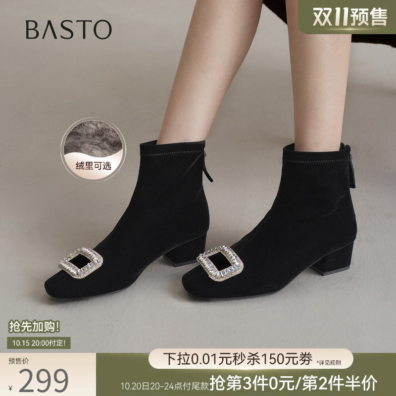 双11预售百思图26冬新款通勤方扣女短靴袜靴弹力瘦瘦靴W1015DD6