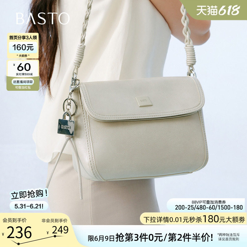 百思图26夏季商场新款腋下链条包时尚通勤小方包斜挎女包TY114BX6