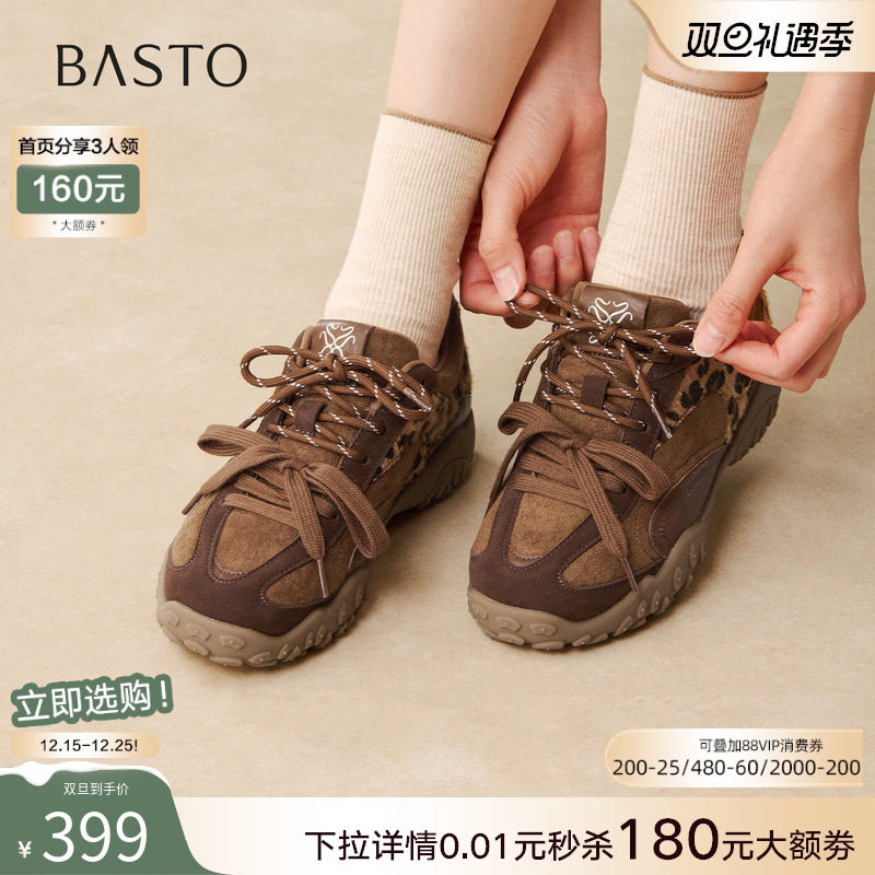 时尚潮流简约舒适