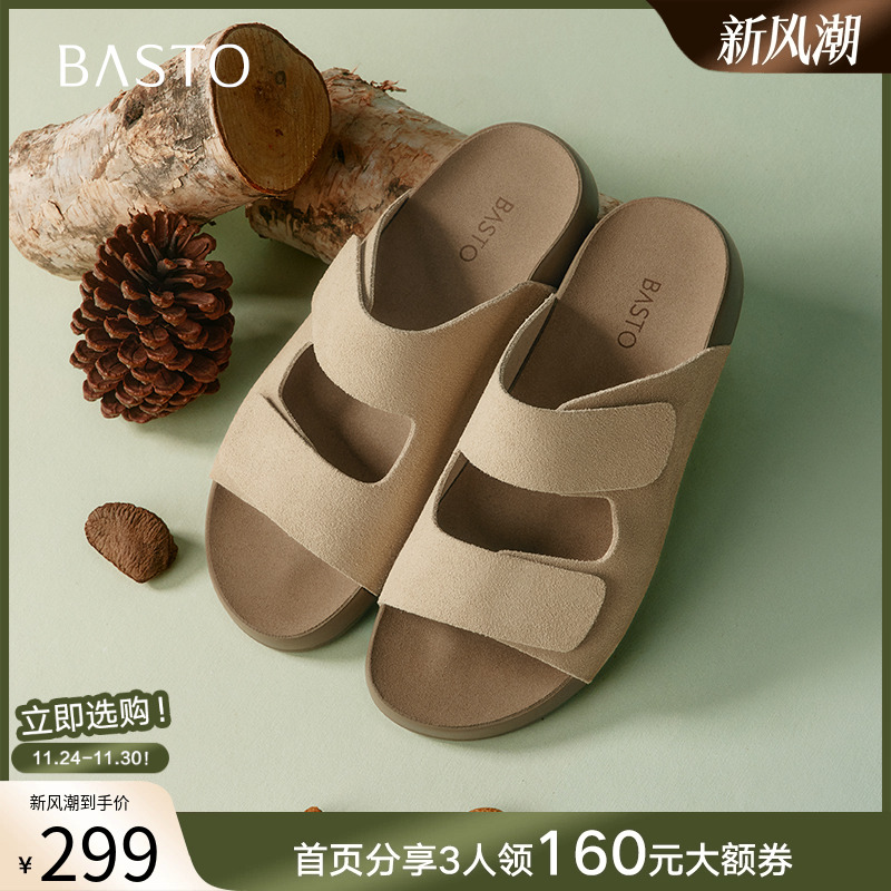 时尚潮流简约舒适