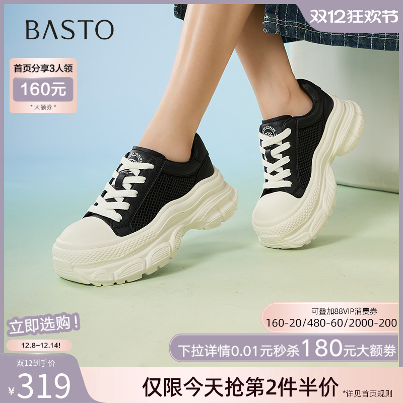 时尚潮流简约舒适