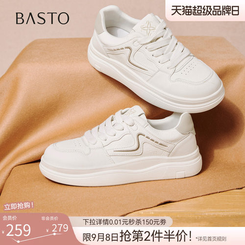 时尚潮流简约舒适