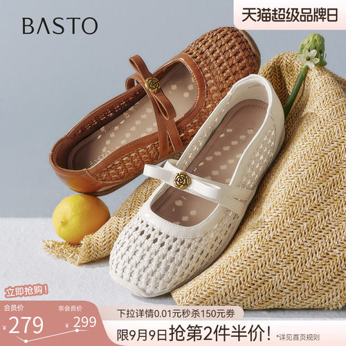 时尚潮流简约舒适