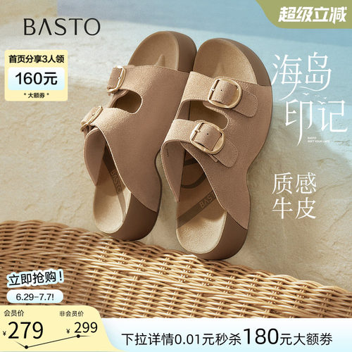 百思图2026夏季户外女款勃肯拖