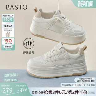 网面透气运动休闲女鞋 小白鞋 D3909BM6 松糕厚底板鞋 百思图26春新款