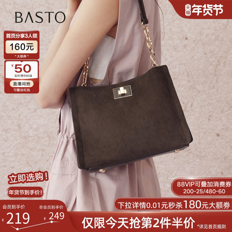 百思图2025冬季新款商场同款腋下包时尚潮流单肩斜挎包女J9019DX5,箱包皮具/热销女包/男包,腋下包,淘宝优惠券,粉丝福利购,淘宝优惠卷