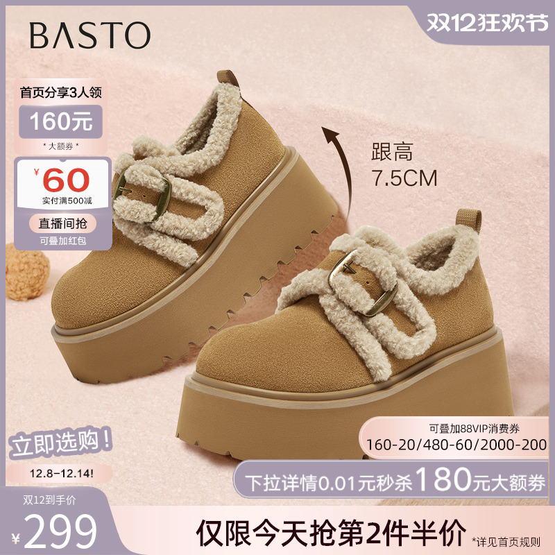 时尚潮流简约舒适