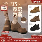 巧克力慕斯 百思图25秋季 商场新款 真皮魔术贴勃肯鞋 休闲女单鞋