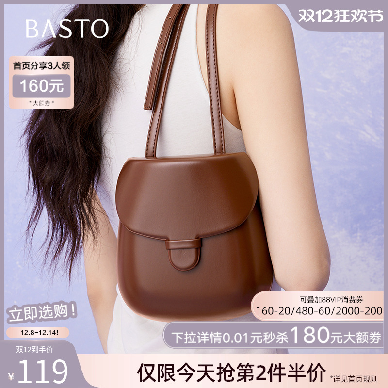 时尚潮流OL通勤