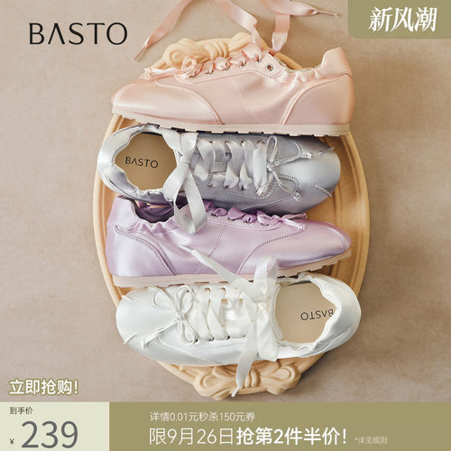时尚潮流简约舒适