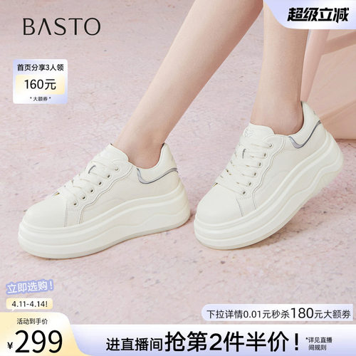 时尚潮流时尚潮流